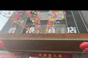Jungang Hotel, Hangzhou