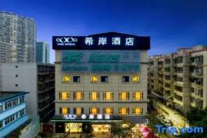 Xana Hotelle Hotel (Kunming Nanping Pedestrian Street Cuihu), Kunming