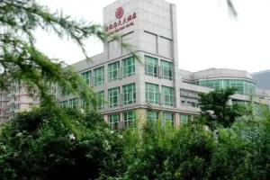 Beijing Century Huatian Hotel, Beijing