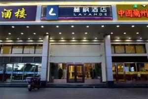 Lavande Hotels·Beijing Shunyi Metro Station, Beijing