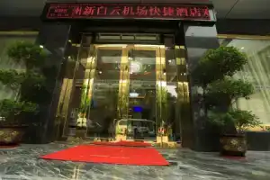GreenTree Inn Guangzhou Baiyun International Airport Huaxi Road Express Hotel, Guangzhou