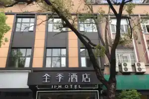 JI Hotel Shanghai Tongji University, Shanghai