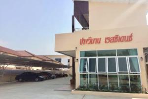 Pangviman Residence Apartments, Ban Du