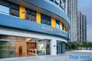 Kyriad Hotel XishanWanda Plaza Railway Station Branch, Kunming