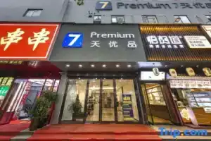 7Days Inn Premium Hotel, Zhengzhou