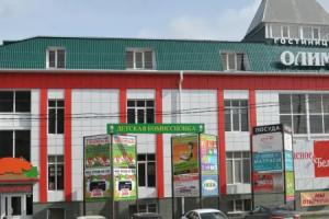Na Ulitse Vorovskogo Hotel, Rossosh