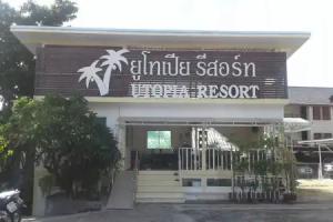 Utopia Resort, Lamai Beach