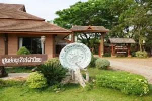Sisatchanalai Heritage & Resort, Sawankhalok
