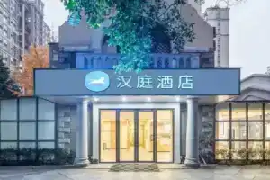 HanTing Hotel (Suzhou International Expo Center Jinji Lake), Suzhou