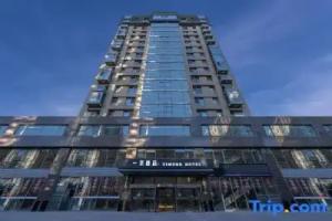 Lavande Hotel (Beijing Zhongguancun Renmin University Suzhoujie Subway Station), Beijing