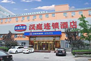 Hangting Express Renmin University Hotel, Beijing
