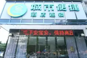 City Comfort Inn Shenzhen Airport North, Shenzhen