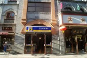 7Days Inn Tiananmen Square Branch, Beijing