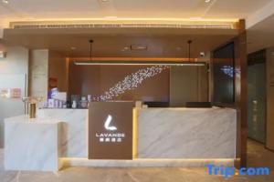 Lavande Hotel (Qianmen Street, Tiananmen Square,), Beijing