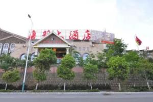 Kunming Tangyun Hotel World Expo Branch, Kunming
