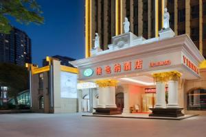 Vienna Hotel (Chuanxin Drum Tower Metro Station, Beijing Road), Kunming
