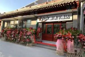 Vyluk J Hotel Qianmen, Beijing