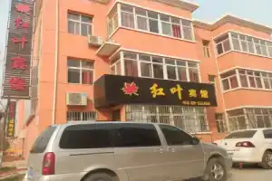 Hongye Hotel Xianyang Airport, Xi'an