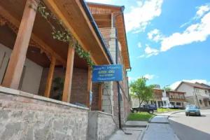 Old Street, Akhaltsikhe