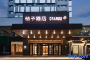 Orange Hotel ((Nanjing Museum Ming Palace Subway Station Hotel), Nanjing
