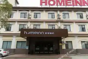 Home Inn (Shanghai Dongchuan Road Bijiang Commerce Plaza), Shanghai