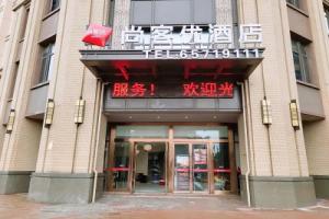 Thank Inn Hotel Jiangsu Xiangcheng District Huangqiao Town, Suzhou