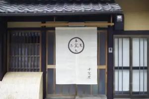 Jeugiya, Kyoto
