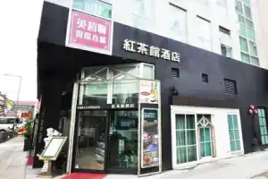 Bridal Tea House-Hung Hom Gillies Avenue South, Hong Kong