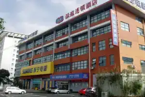 Hanting Express Hotel Shanghai Qibao Branch, Shanghai
