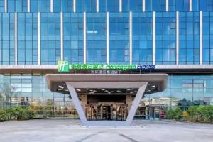 Holiday Inn Express Bay by IHG, Suzhou