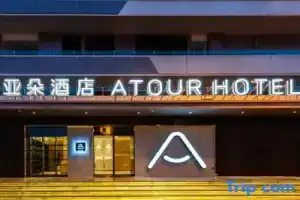 Atour Hotel South Railway Station University Town, Kunming