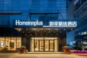 Homeinn Plus Hotel (Changzhou Dinosaur Park Wanda Plaza), Changzhou