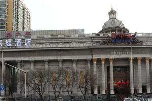 Hanting Hotel(South of Railway Station You'anmen B, Beijing