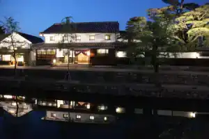 Ryori Ryokan Tsurugata, Kurashiki