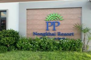 PP Nongkhai Resort, Nong Khai