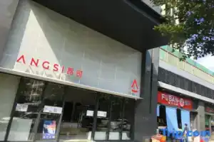 Hanting Hotel Shenzhen Nanshan Metro Station, Shenzhen