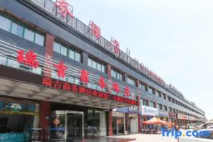 Ruiji Business Hotel, Suzhou