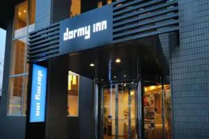 Dormy Inn Soga Natural Hot Spring, Chiba