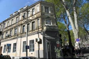 Guest House leonidze, Tbilisi