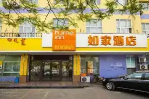 Home Inn Shiyang Bridge, Hohhot