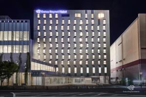 Daiwa Roynet Hotel Numazu, Numazu