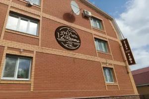 12 rooms, Ulyanovsk
