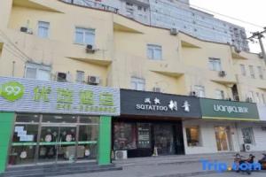 99inn Selected (Renmin University of China), Beijing