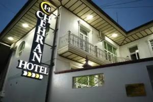 Chehran Hotel, Samarkand