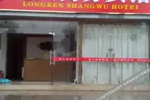 Longren Shangwu Hotel, Nanjing