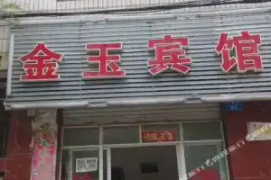 Jinyu Hotel, Dali