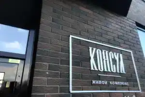 B-Flats on Shevchenko Street, Anapa