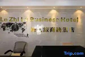 Lezhilv Business Hotel (Wuhan Tianhe Airport), Wuhan