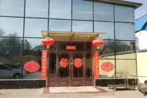 Chiyang Hotel, Hohhot