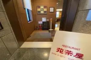 Hotel Route-Inn Ichinomiya Ekimae, Ichinomiya